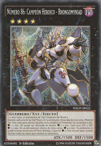 File:Number86HeroicChampionRhongomyniad-WSUP-SP-PScR-1E.png