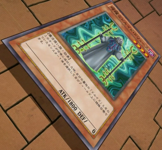 File:SecretSectDruidDru-JP-Anime-ZX.png