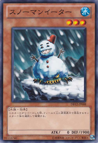 File:SnowmanEater-DB12-JP-C.png