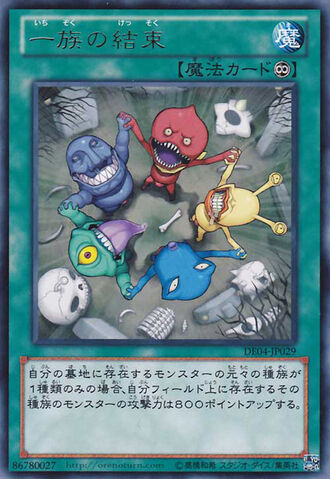 File:Solidarity-DE04-JP-R.jpg
