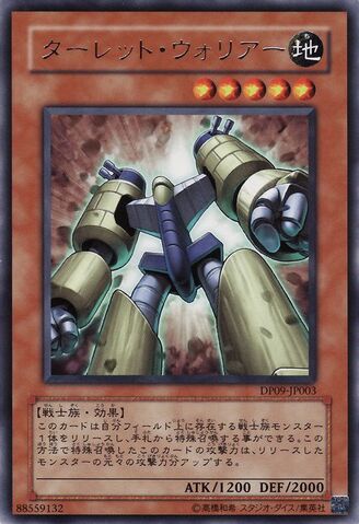 File:TurretWarrior-DP09-JP-R.jpg