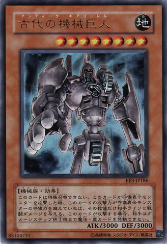 File:AncientGearGolem-EE3-JP-UR.jpg