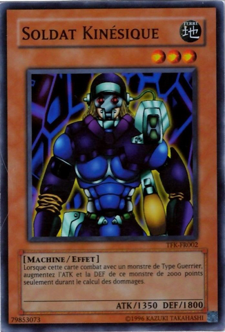 File:CipherSoldier-TFK-FR-SR-UE.png