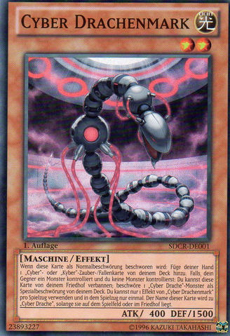 File:CyberDragonCore-SDCR-DE-SR-1E.png