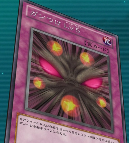 File:GlareLevel5-JP-Anime-ZX.png