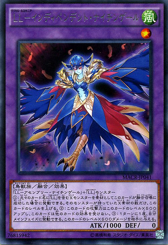 File:LyriluscIndependentNightingale-MACR-JP-R.png