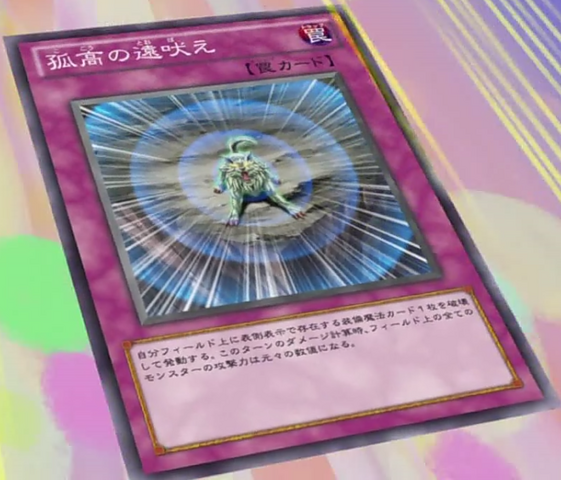 File:SuperiorHowl-JP-Anime-ZX.png