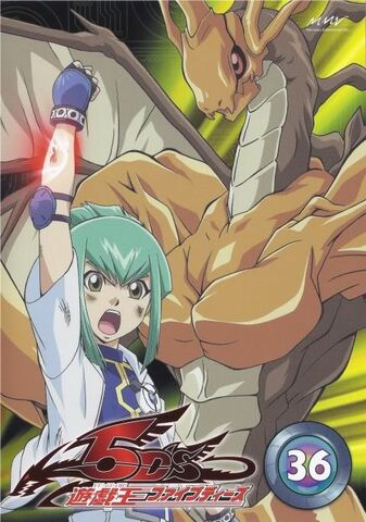 File:YGO5DDVDBox36.jpg