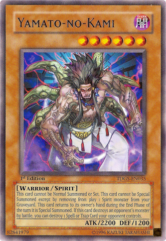 File:YamatonoKami-TDGS-EN-R-1E.png