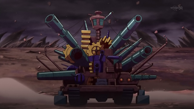 File:AncientArmageddonGear-JP-Anime-AV-NC.png