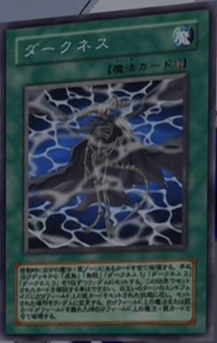Darkness | Yu-Gi-Oh! | FANDOM powered by Wikia