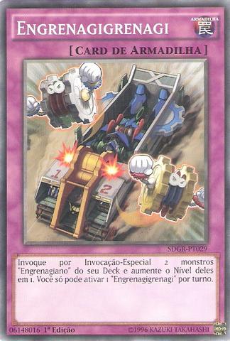 File:Geargiagear-SDGR-PT-C-1E.png
