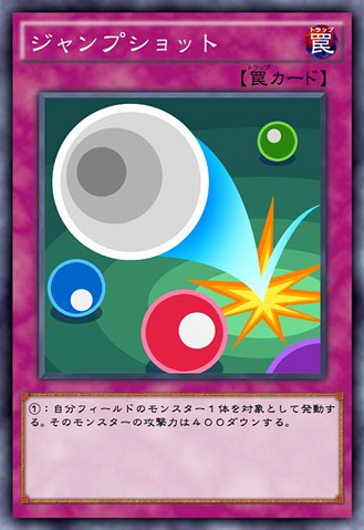 File:JumpShot-JP-Anime-AV.png