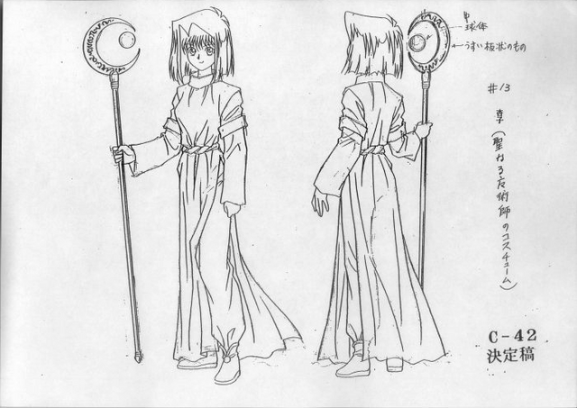 File:MagicianofFaith-JP-Anime-DM-ConceptArt-Tea.png