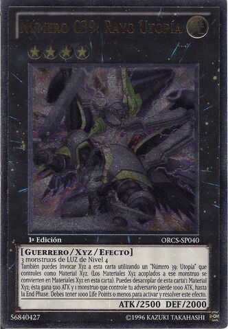 File:NumberC39UtopiaRay-ORCS-SP-UtR-1E.jpg