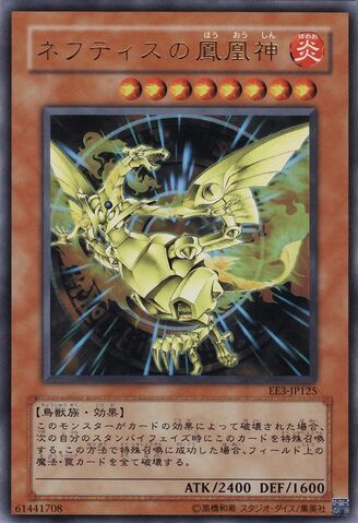 File:SacredPhoenixofNephthys-EE3-JP-UR.jpg