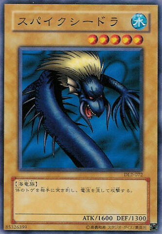 File:SpikeSeadra-DL2-JP-C.jpg