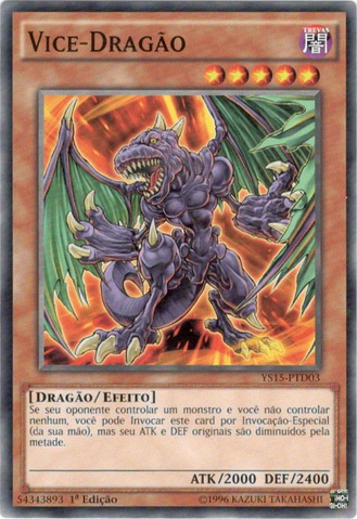 File:ViceDragon-YS15-PT-C-1E.png