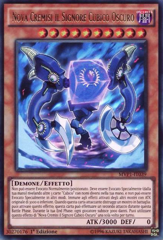 File:CrimsonNovatheDarkCubicLord-MVP1-IT-UR-1E.png