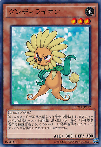 File:Dandylion-DC01-JP-C.png
