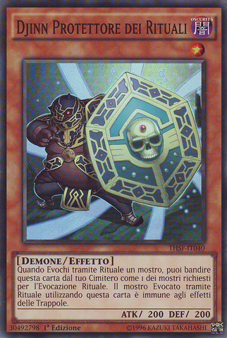 File:DjinnDisserereofRituals-THSF-IT-SR-1E.png
