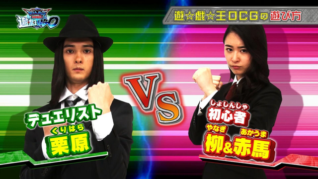 File:Louis vs Miki.png