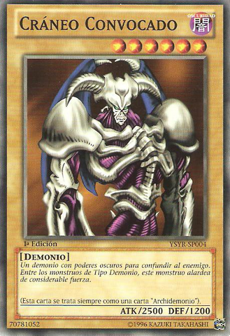 File:SummonedSkull-YSYR-SP-C-1E.png