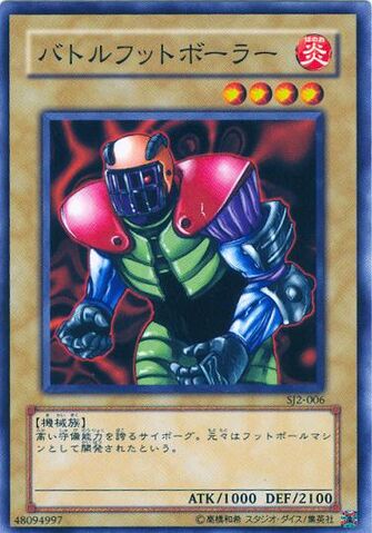 File:BattleFootballer-SJ2-JP-C.jpg