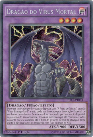 File:DoomVirusDragon-DRL2-PT-ScR-1E.png