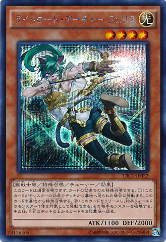 File:FelisLightswornArcher-TRC1-JP-ScR.png