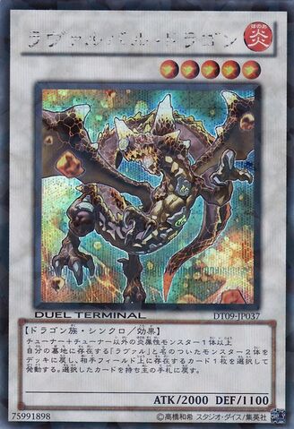 File:LavalvalDragon-DT09-JP-DScPR-DT.jpg