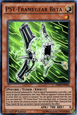 File:PSYFramegearBeta-HSRD-EN-UR-1E.png