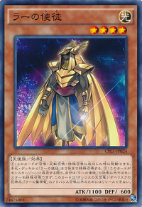 RasDisciple-CPL1-JP-C.png