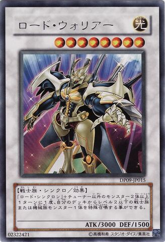File:RoadWarrior-DP09-JP-R.jpg