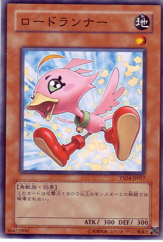 File:SonicChick-YSD4-JP-C.jpg