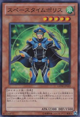 File:SpaceTimePolice-GENF-JP-SR.jpg
