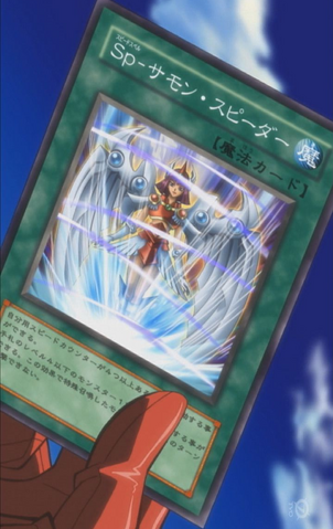 File:SpeedSpellSummonSpeeder-JP-Anime-5D.png