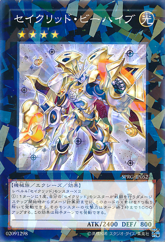 File:ConstellarPraesepe-SPRG-JP-NPR.png
