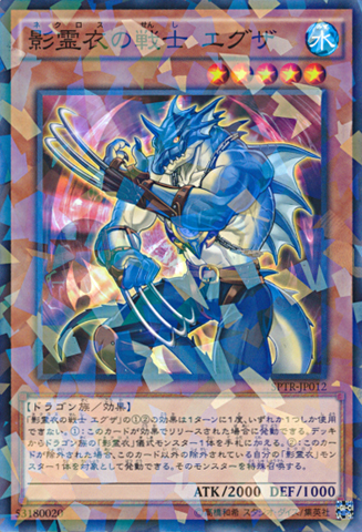 File:ExaEnforceroftheNekroz-SPTR-JP-NPR.png