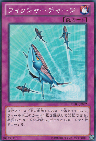 File:FishDepthCharge-DE03-JP-C.png