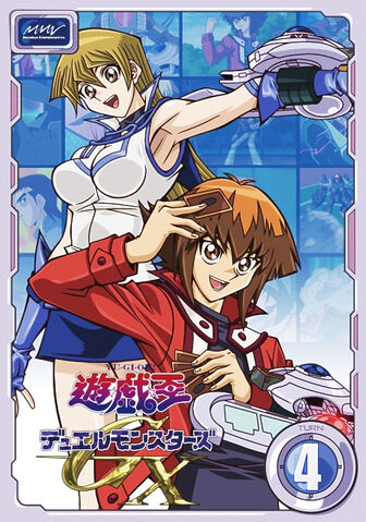 File:GX DVD 4.jpg