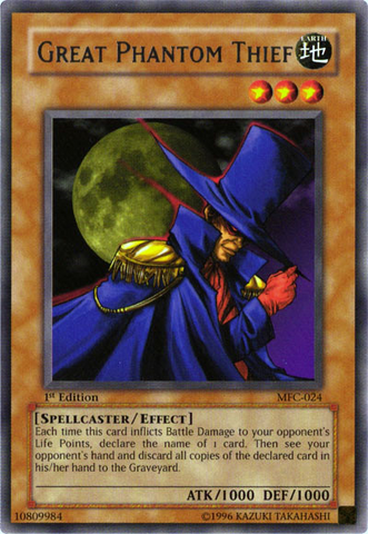 File:GreatPhantomThief-MFC-NA-R-1E.png
