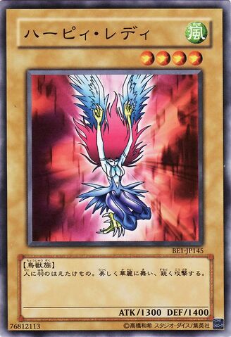 File:HarpieLady-BE1-JP-C.jpg