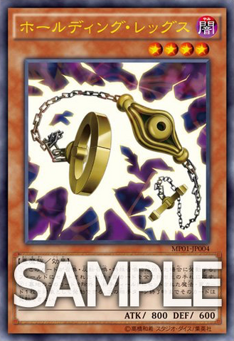 File:HoldingLegs-MP01-JP-OP.png