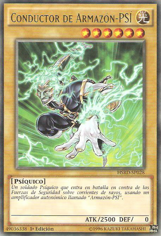 File:PSYFrameDriver-HSRD-SP-R-1E.png
