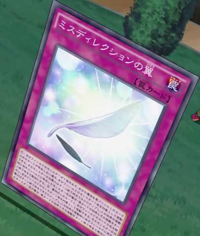 File:WingsofMisdirection-JP-Anime-AV.png