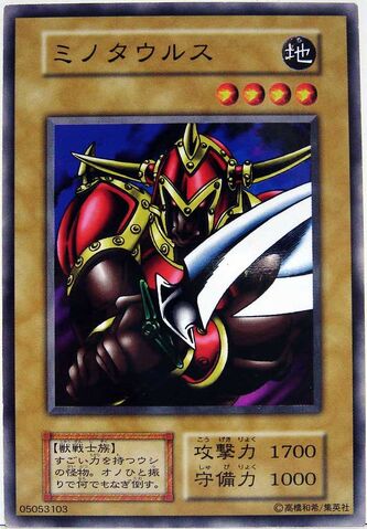 File:BattleOx-E-JP-C.jpg