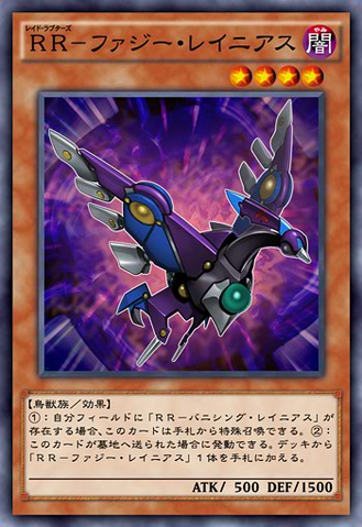 File:RaidraptorFuzzyLanius-JP-Anime-AV.png