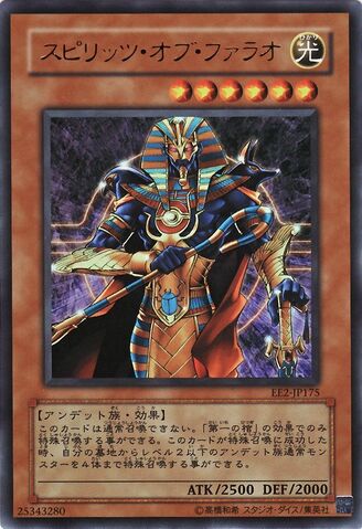 File:SpiritofthePharaoh-EE2-JP-UR.jpg