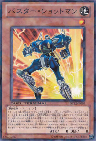 File:BusterBlaster-DT12-JP-DNPR-DT.jpg
